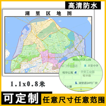  Huli District map 1 1 meter customized Xiamen City Fujian Province administrative information traffic area division map new