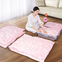 Vacuum air compression bag for cotton quilt special oversized household steam empty clothes suitcase storage bag