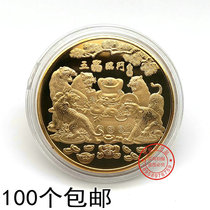 2022 Year of the Tiger Medal Gold and Silver Coins Zodiac Tiger Medal Insurance Bank Review Point Sale Small Gift 1 yuan