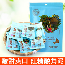Qingzhu Forest brown sugar acid horn mud 168g bagged Yunnan specialty sweet and sour horn mud cake special acid pregnant women casual snacks