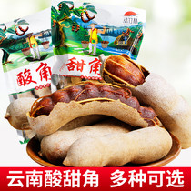 Sour horn Yunnan specialty fresh sweet horn fruit dried tamarind fruit cake raw material for pregnant women snacks sour bean sweet and sour Horn