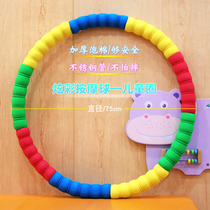 Childrens hula hoop Elementary school students beginners boys and girls small kindergarten special childrens dance performance morning exercise ring