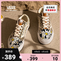 Vans Van Goes official Colour parquet waist fruit flower mens shoes Old Skool low helping sails shoes