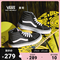 Vans Van Scout Shoes Official CUHK Child Black Parenting Classic Street Fan High Helper Board Shoes
