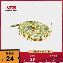 (National Day) Vans Vans official flower printing sports leisure mens and womens shoelaces