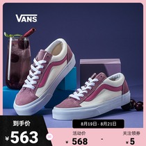  (Autumn benefit season)Vans official cherry blossom powder peach soda color Style 36 low-top tide board shoes