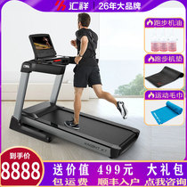 Huixiang commercial treadmill electric fitness equipment gym treadmill Q7 K7