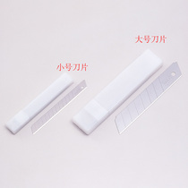 Japan imports MAX BLADE L LARGE NUMBER MERY WORK KNIFE SHEET WALLPAPER WALL PAPER BLADE MEEWORK KNIFE SHEET 10 SHEET BOX