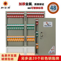 Metal key box management box Wall-mounted real estate agent key cabinet management cabinet key storage box box wall-mounted