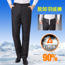 yu sweat pants male outer wear middle-aged and elderly high-waisted loose L white duck down men thick warm trousers detachable