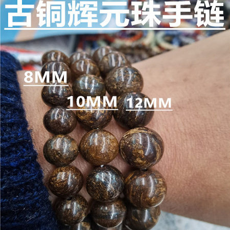 ❗️✳️超レア　❤️*天然形 極みの逸品 夜郎・古銅石 貴州産　寺　天然石　574g ❗️✳️厳選 超レア ❤️*天然形 極みの逸品 夜郎・古銅石 原石 水晶