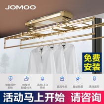 Jiumu electric drying rack automatic lifting drying machine LA209