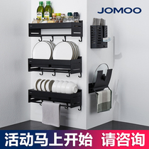 Joomoo kitchen pendant nail-free storage rack storage rack seasoning rack Chopstick tube dish rack wall hanging 94249
