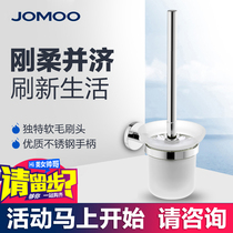  JOMOO JIUMU bathroom pendant Stainless steel bathroom toilet brush holder toilet brush 931011