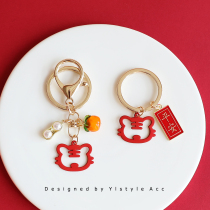 Hand-ready tomatoes for tiger years of glazed persimmon good luck to the key buckle Cartoon bag pendant zinc alloy accessories