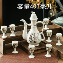 Ceramic antique wine jug Household white wine cup set Chinese wine dispenser Creative ancient style goblet Small wine cup