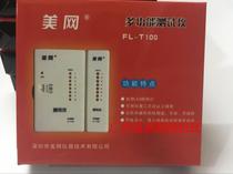 FL-T100 US net line measuring device network cable telephone line network cable with LED lighting hot sale