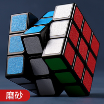 Holy hand Rubiks Cube 3 2 4 4 5 level smooth beginner set full set of professional competition special educational toys