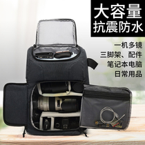 Canon Nikon SLR camera bag backpack large capacity professional waterproof multifunctional photography bag Sony