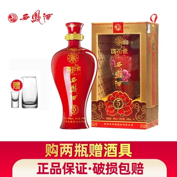 国花瓷西凤酒-国花瓷西凤酒促销价格、国花瓷西凤酒品牌- 淘宝