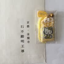 Japanese original personally brought back the imperial talisman Kyoto Kinkaku Temple HELLO KITTY B blood type