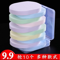Increased thickened face wash seaweed Pearl natural bamboo charcoal wood pulp cleanser puff sponge makeup remover powder puff deep cleaning