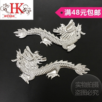 New dragon piece Miao silver piece silver piece ethnic style DIY clothing accessories ethnic minority jewelry dragon bubble piece