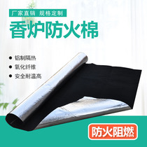 Incense Box Mosquito Incense Sandalwood Flame Retardant Cotton High Temperature Resistant Heat Insulation Round Incense Stove Mat Fireproof Cotton Ceramic Fiber Spacer