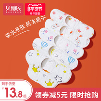 Baby cotton newborn bib saliva towel baby waterproof spit bib bib neck male baby Summer thin