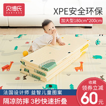 Bebos baby xpe climbing mat thickened living room home folding climbing mat baby child foam mat summer