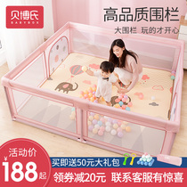 Baby children game fence Park indoor home crawling pad guardrail baby toddler safety fence on the bed