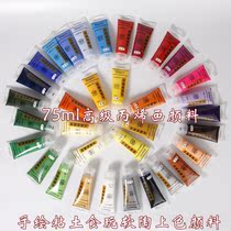 Rossetti acrylic pigment 75ml clay coloring hose single nail art textile art hand painted painted CONI