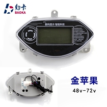 Piaget little beyond the stopwatch Corolla Cheetah Golden Apple Sky Hawk Cygnus Xiaojia Jun LCD electric car dashboard