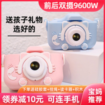 Childrens camera can take pictures can print HD digital camera boys and girls toy camera baby birthday gift