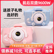 Childrens camera can take pictures can print HD digital camera boys and girls toy camera baby birthday gift