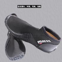 Mare Equator low diving boots men and women wading snorkeling shoes non-slip stab-proof sandals 2mm swimming