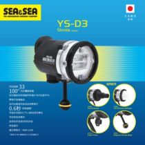 Japan SEA-SEA YS-D3 diving flash new listing GN33 underwater photography light waterproof shell use