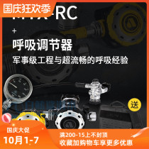 APEKS MTX-RC diving regulator set new imported can ice diving respirator