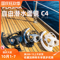 (For free diving) Italy C4 PLASMA free diving mirror swimming goggles free diving equipment