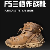 AKUANA F5 amphibious combat boots jungle mountain parachute landing resistant light diving shoes water and land available