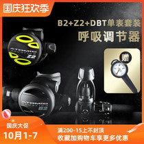 ATOMIC B2 B2 Z2 high oxygen air diving regulator set respiratory regulator scuba deep diving single table