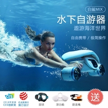  New Sublue Deep Blue and White Shark Mix Diving Snorkeling equipment Underwater booster Propeller Aircraft