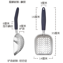 New cat sand shovel pet cleaning supplies cat urine shovel cat sand shovel cat sand shovel shovel shit artifact dog shovel