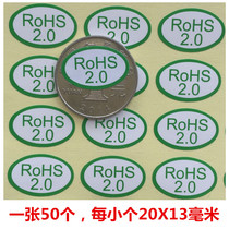 White background green word ROHS2 0 environmental protection stickers environmental protection halogen-free label environmental protection rohs stickers
