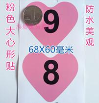 Pink big love heart-shaped waterproof number sticker 1-15 digital label meal number Cabinet coding table and chair stickers