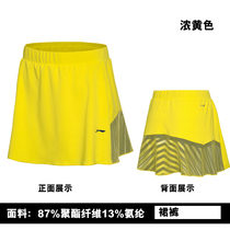  Li Ning womens summer sports comfortable short skirt Casual comfortable sports breathable solid color skirt ASKK246