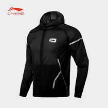 Li Ning running series men fashion breathable trench coat hooded top sportswear comfortable cardigan AFDQ413