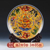 Jingdezhen ceramics Kowloon map hanging plate decorative plate Modern Chinese living room wine cabinet decorative handicraft ornaments