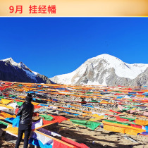 Tibet Lhasa Holy Land Sacred Mountain Sacred Lake Hanging Prayer Banner Five-color Cloth Wind Horse Banner Prayer Blessing Longda