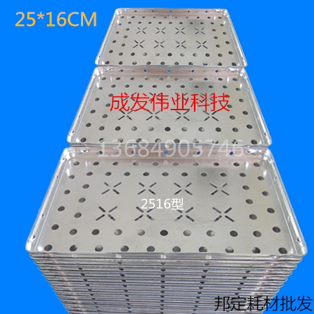 Factory direct sales Bonding aluminum plate binding baking plate COB help fixed aluminum box aluminum frame LED box tray 2718 aluminum tray